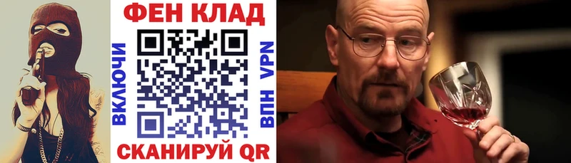 АМФ 98%  сайты даркнета официальный сайт  Тара 