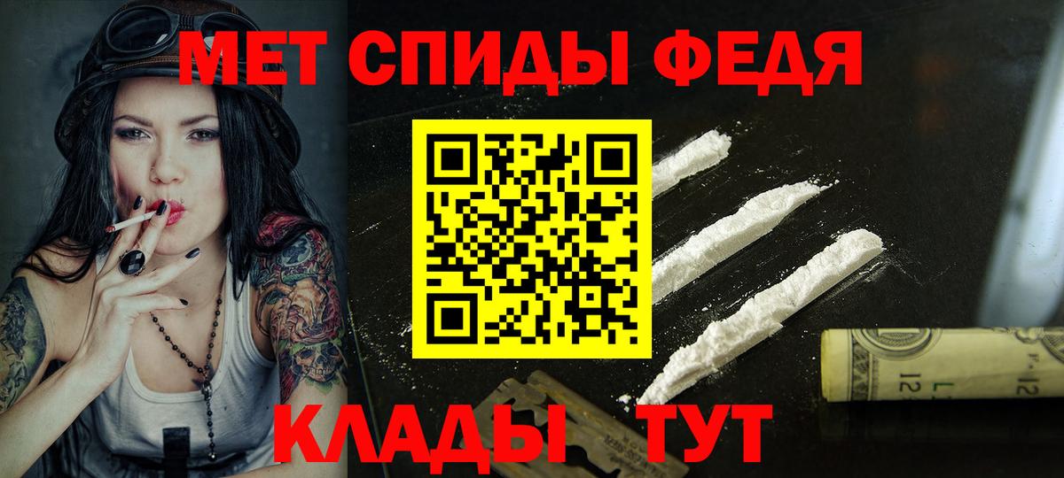 АМФ 97% Тара