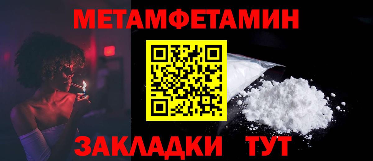 Амфетамин 98%  АМФ  Тара  Вход с VPN 