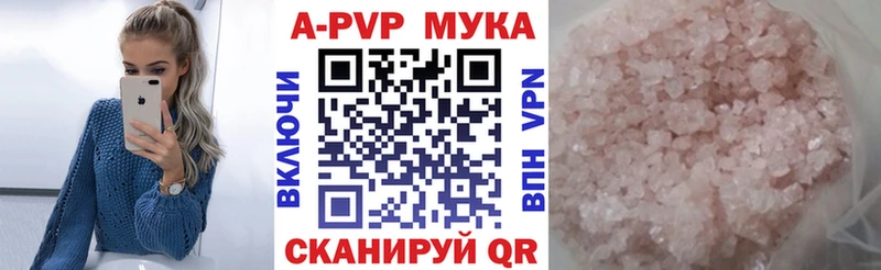 APVP СК  kraken зеркало  Тара 