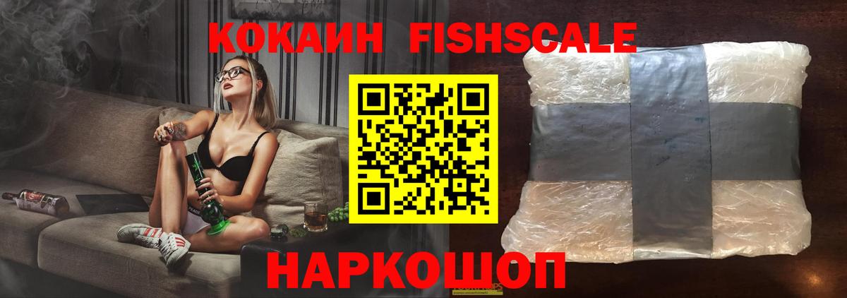 Cocaine VHQ Тара
