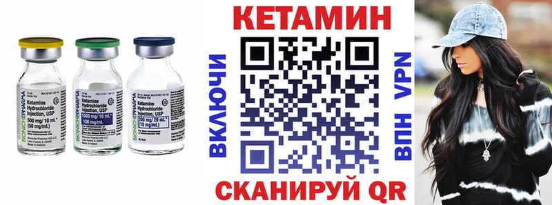 КЕТАМИН VHQ Тара
