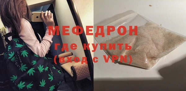 соль ск Абинск