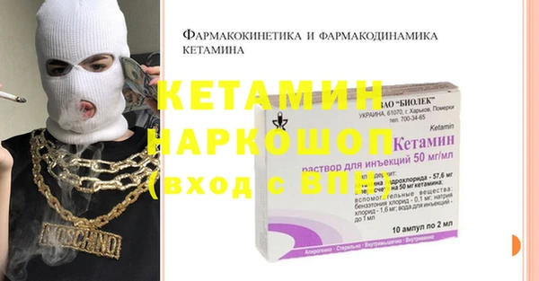 mdpv Алексин