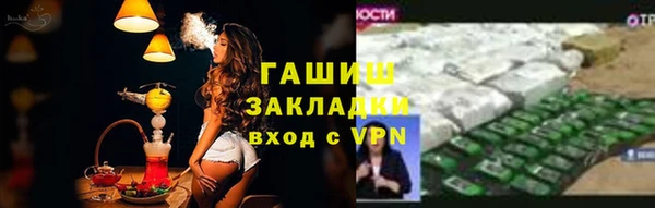 шишки Алексеевка