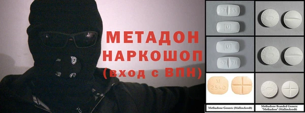 эйфоретик Абаза