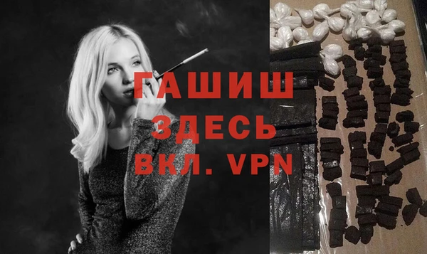 шишки Алексеевка