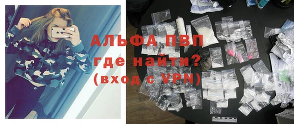 шишки Алексеевка