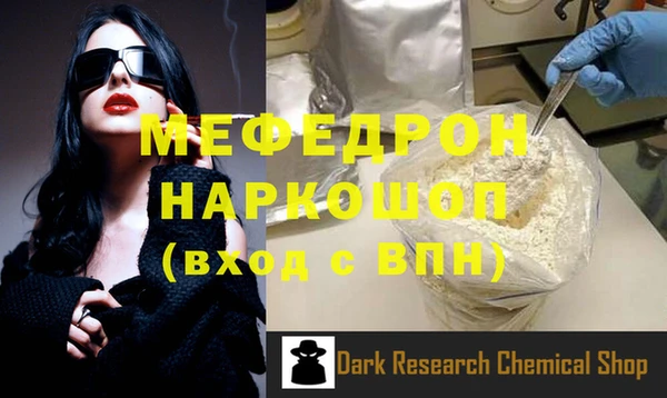 ALPHA-PVP Абдулино