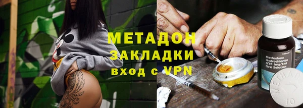 mdpv Алексин