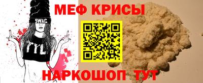 спайс Пыть-Ях