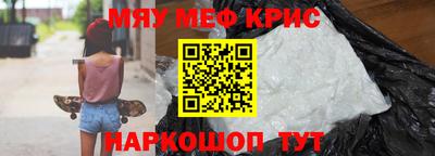 спайс Пыть-Ях