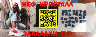 винт Пушкино