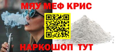 спайс Пыть-Ях