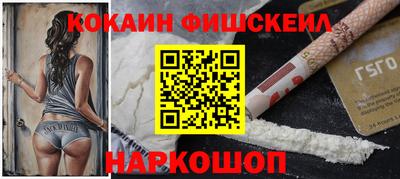 спайс Пыть-Ях