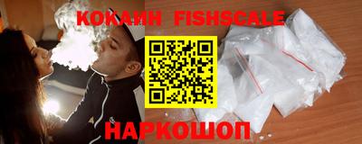винт Пушкино