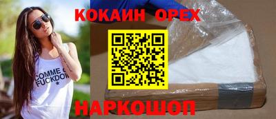 винт Пушкино