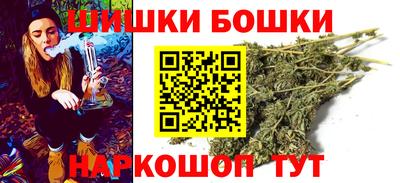 спайс Пыть-Ях