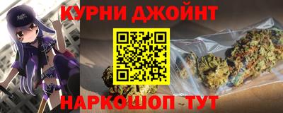 винт Пушкино