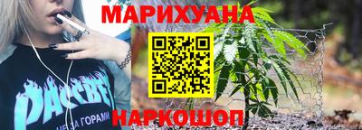 спайс Пыть-Ях