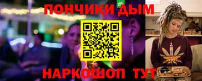дистиллят марихуана Пугачёв