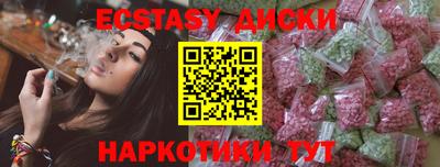 спайс Пыть-Ях