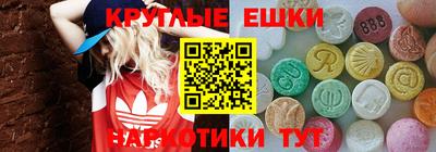винт Пушкино