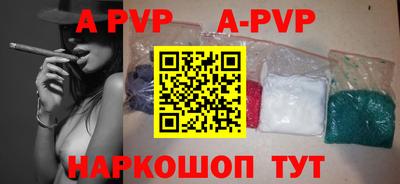 винт Пушкино