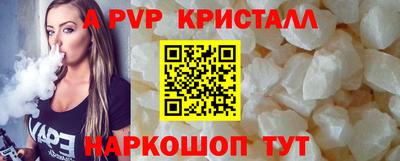 винт Пушкино