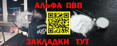 винт Пушкино