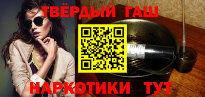 дистиллят марихуана Пугачёв