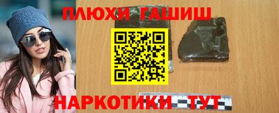 винт Пушкино