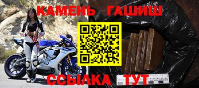 спайс Пыть-Ях