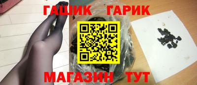 спайс Пыть-Ях
