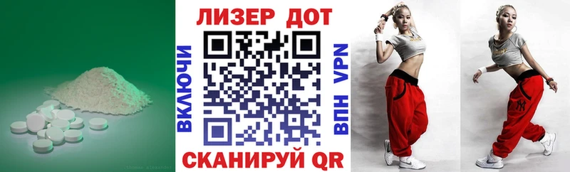 купить   Тара  Лсд 25 экстази кислота 