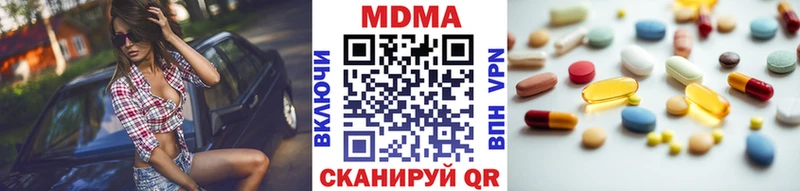 дарк нет наркотические препараты  Тара  МДМА Molly 
