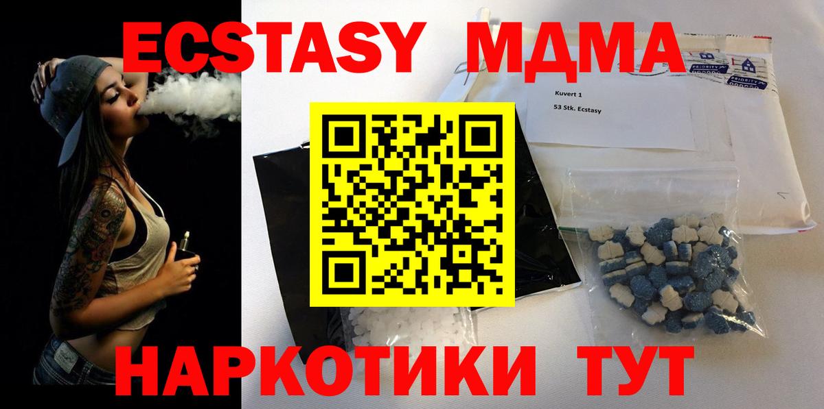 COCAIN  АМФЕТАМИН кристаллы  Тара  Мефедрон   ГАШ  Вход с VPN  Конопля 