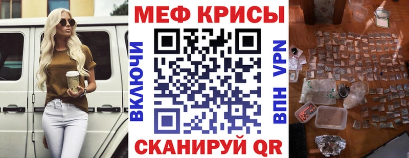 МЯУ-МЯУ мяу мяу  omg зеркало  Тара  хочу наркоту 