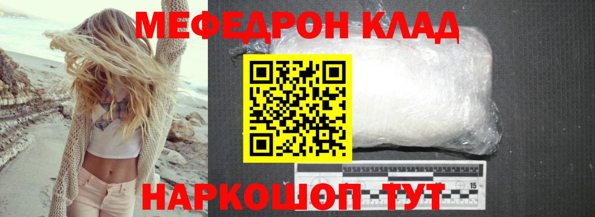 Тара  Меф VHQ  МЯУ-МЯУ  МЯУ-МЯУ mephedrone  Вход с VPN 