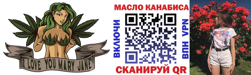 наркошоп  Тара  hydra   ТГК вейп с тгк 