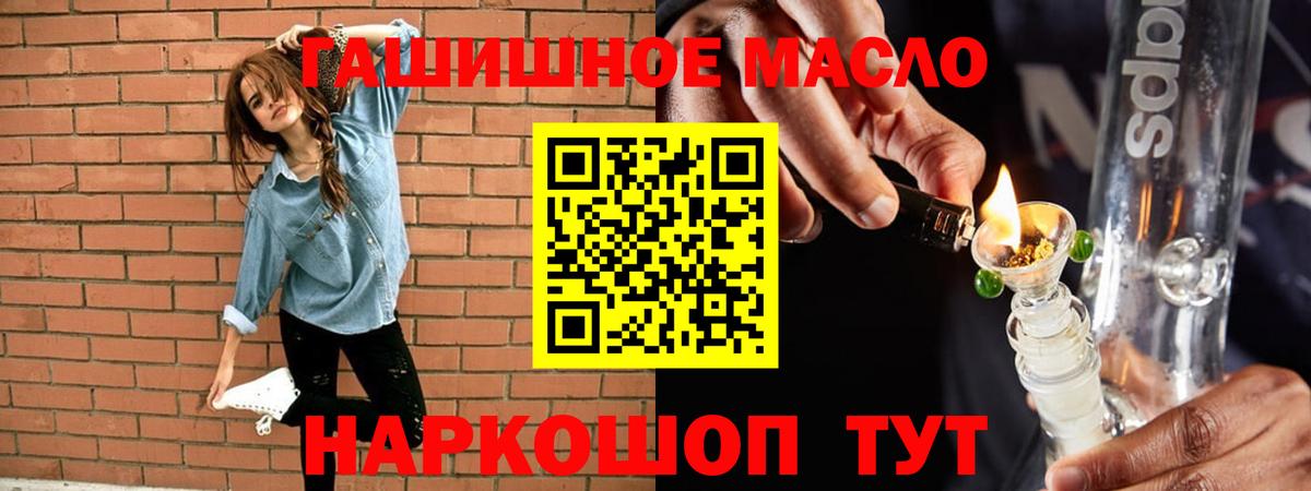Псилоцибиновые грибы Тара