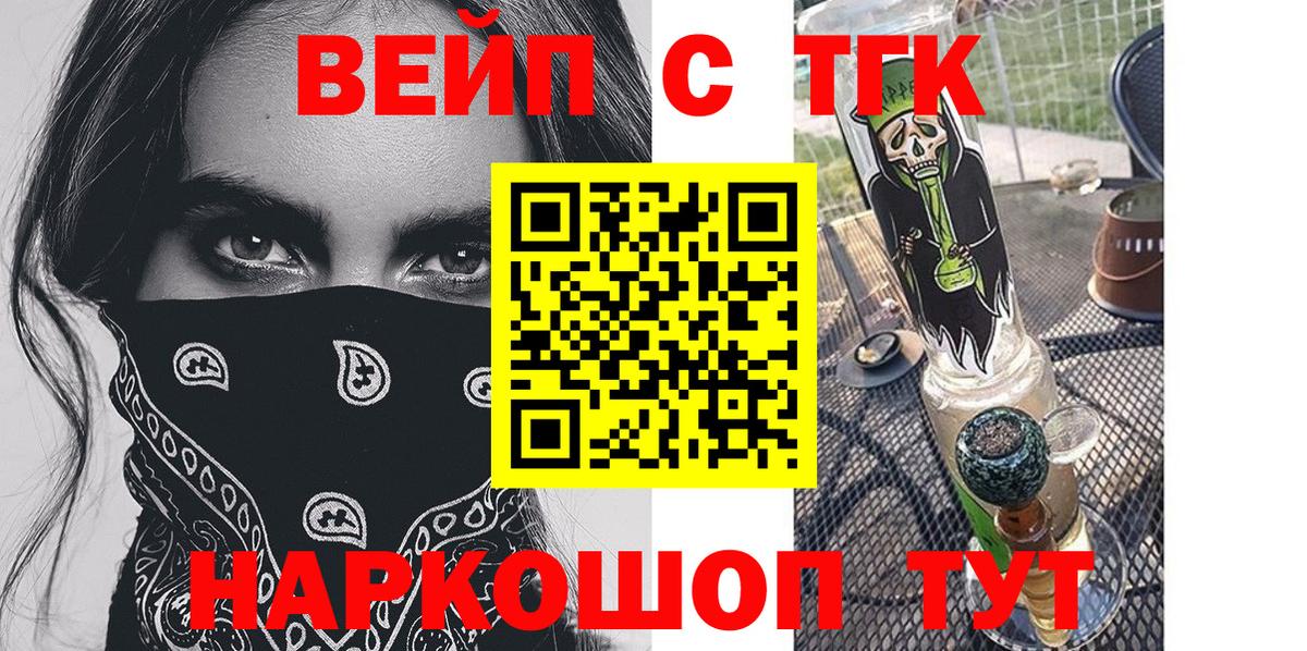 Дистиллят ТГК THC oil  Вход с VPN  Тара  ТГК THC oil 