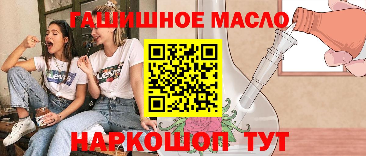 ТГК вейп с тгк Тара