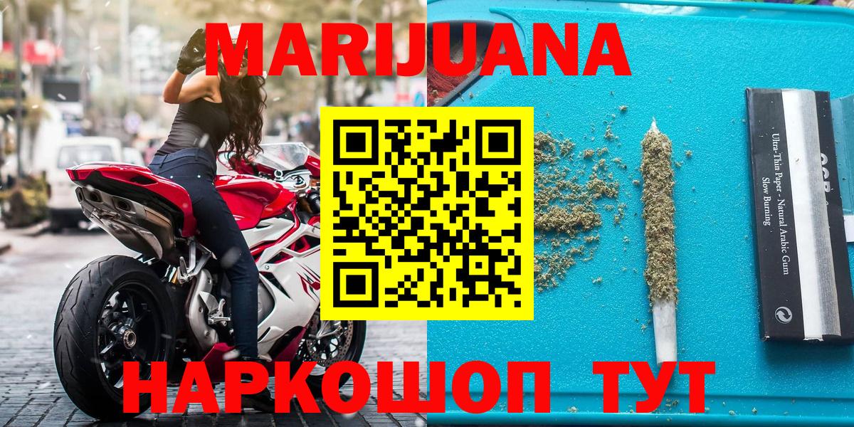 Тара  Бошки Шишки семена  Канабис план  Бошки Шишки AK-47  Вход с VPN 