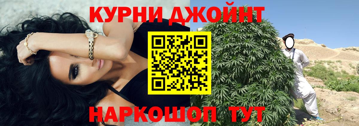 Шишки марихуана гибрид Тара